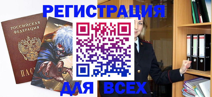 пропишу в квартире в Сураже